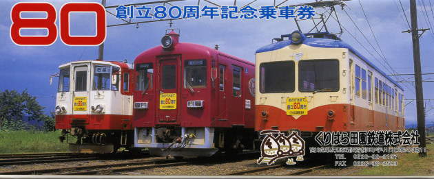 ͂cSX